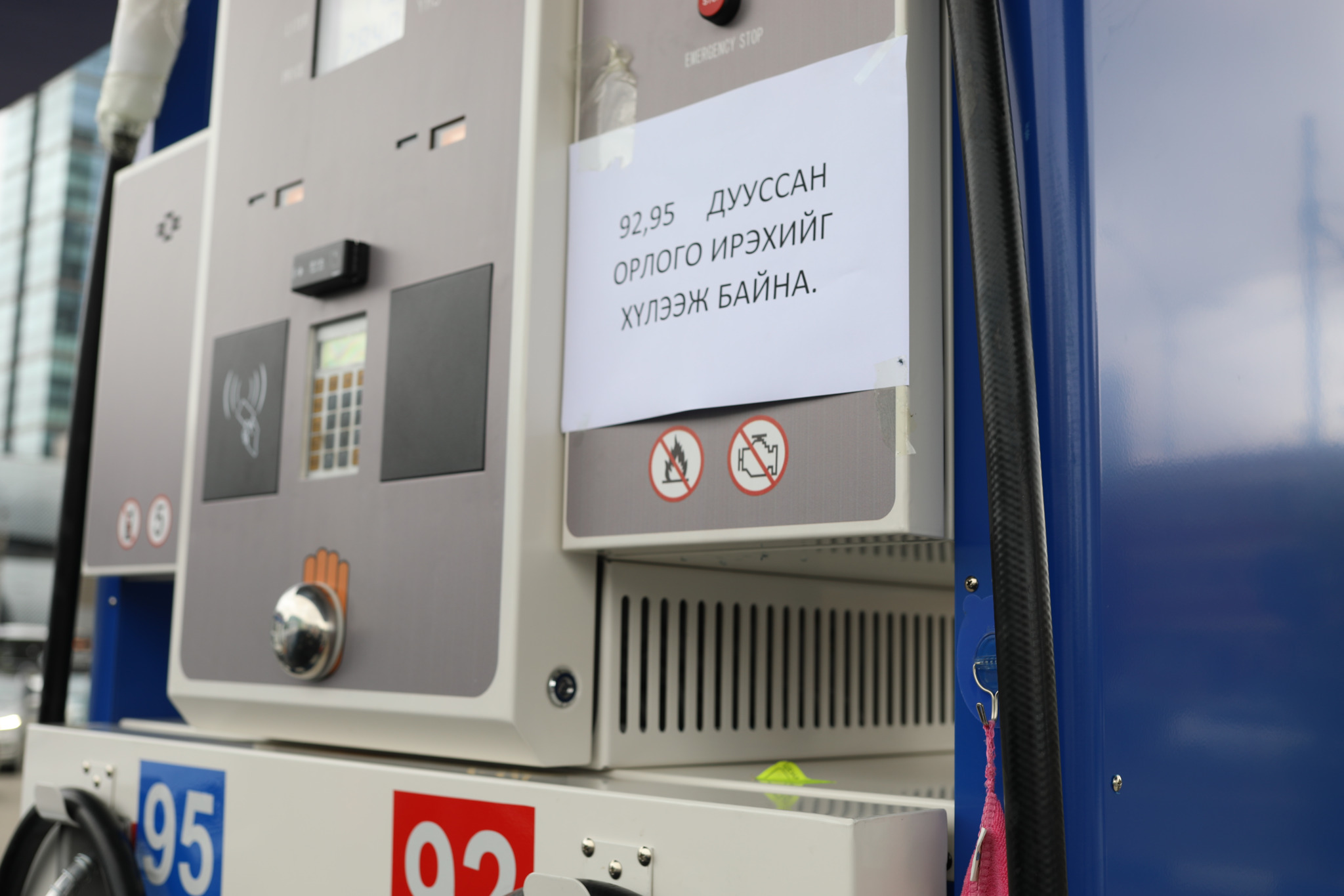 Шатахуун олгох хязгаарлалтыг 100 мянган төгрөг болгож нэмлээ